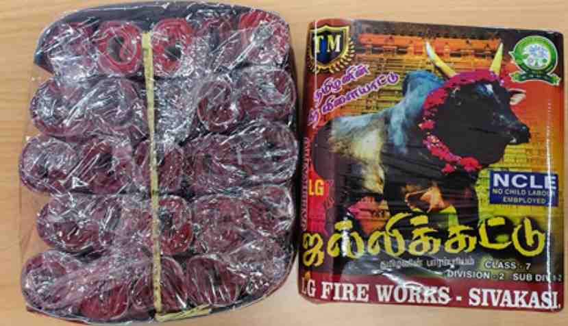 5 Inch JALLIKATTU 20 PLY (5Pcs)