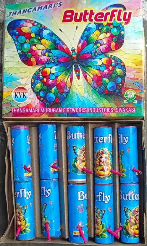 BUTTERFLY (5Pcs)