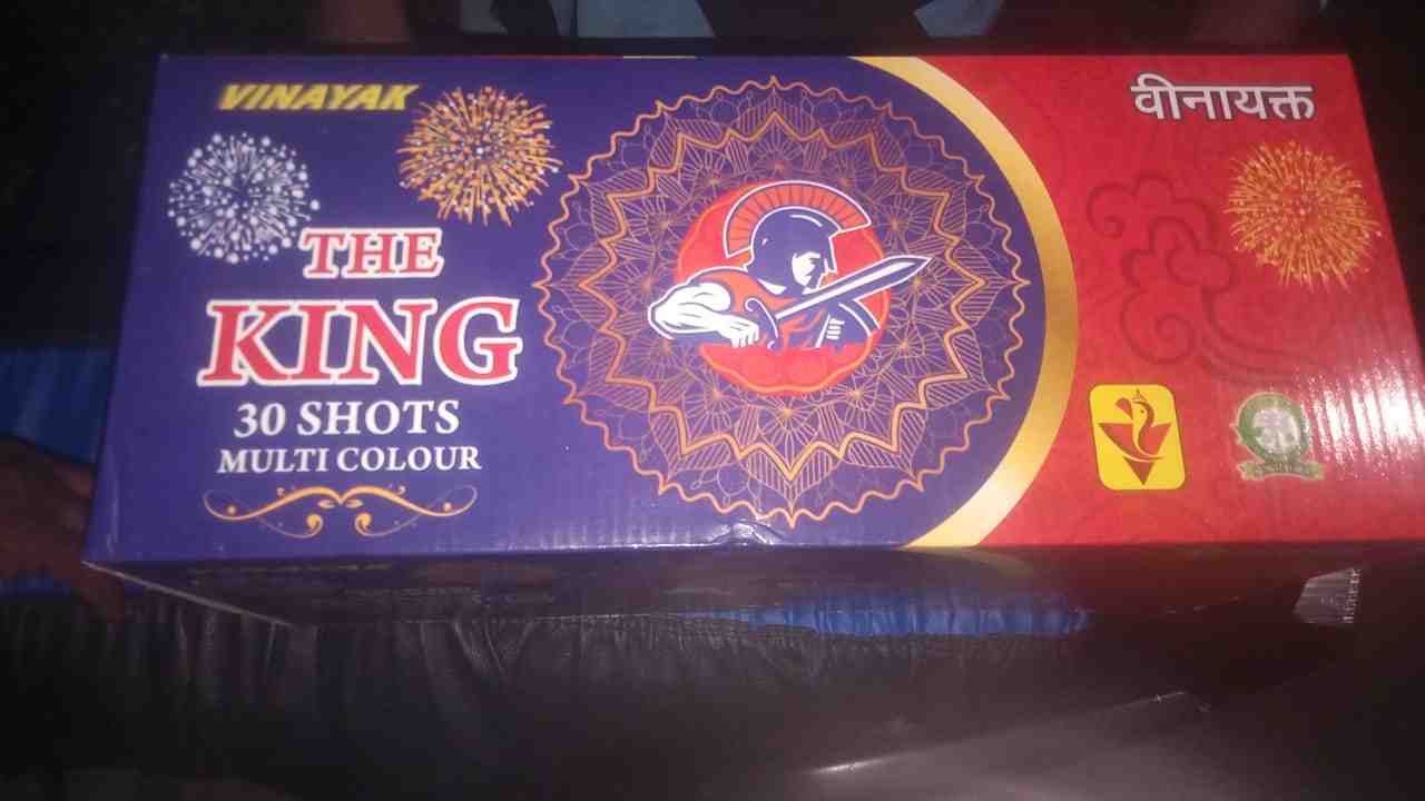 30 SHOT MULTI COLOUR (ECONOMIC)